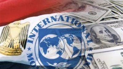 هل يحدث تعويم؟، مطالب صندوق النقد للموافقة على زيادة القرض المقدم لمصر