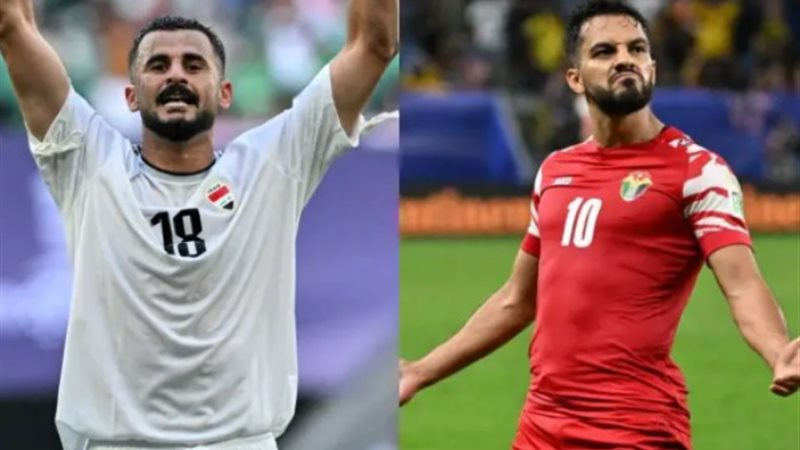 العراق والأردن