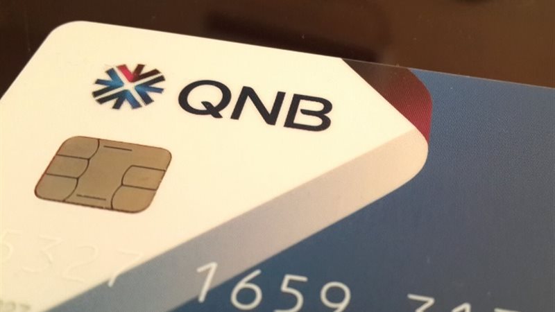 بنك QNB الأهلي