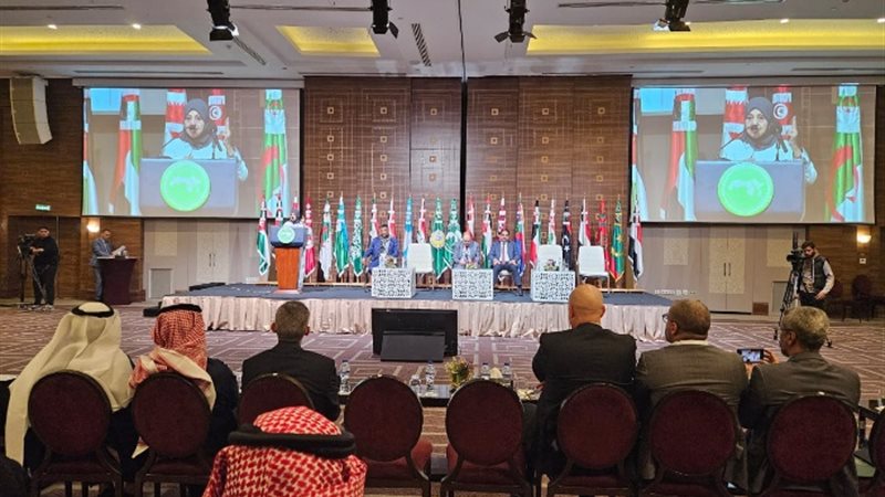 مؤتمر ألكسو