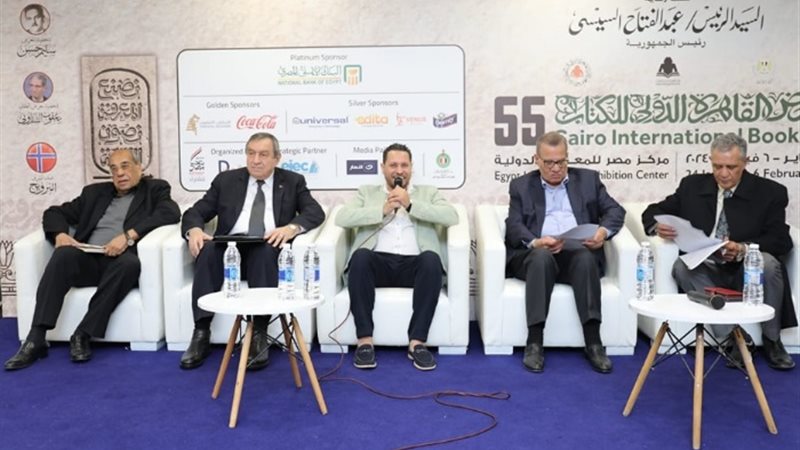 خلال الندوة