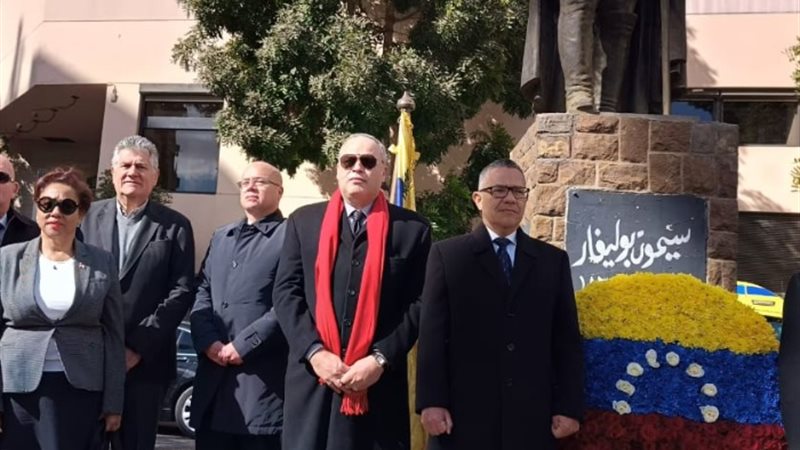 احياء ذكرى سيمون بوليفارد