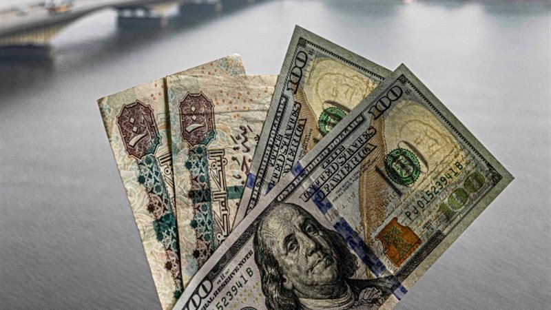 الدولار مقابل الجنيه