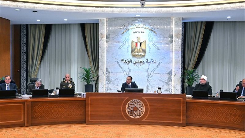 اجتماع مجلس الوزراء