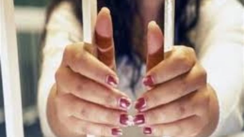حبس - أرشيفية