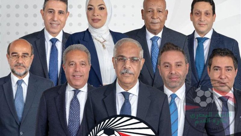 اتحاد الكرة