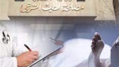 النيابة تطلب تقرير الطب الشرعي فى واقعة العثور على جثة أب وابنته بأكتوبر