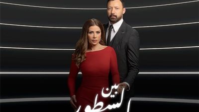 ملخص الحلقة الخامسة من مسلسل بين السطور، مشاجرة على الهواء وملك بديلا لهند