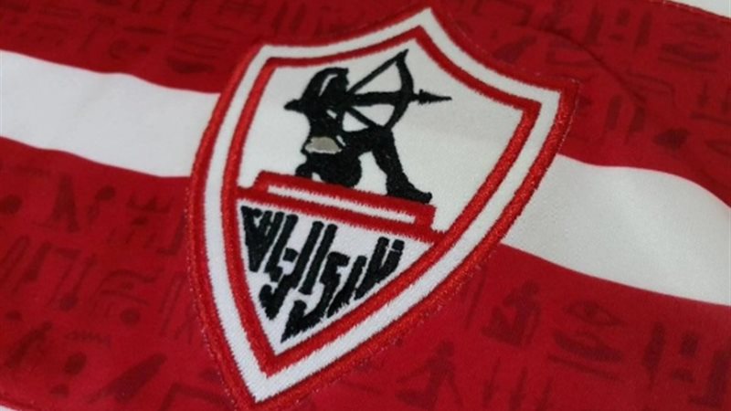 شعار الزمالك
