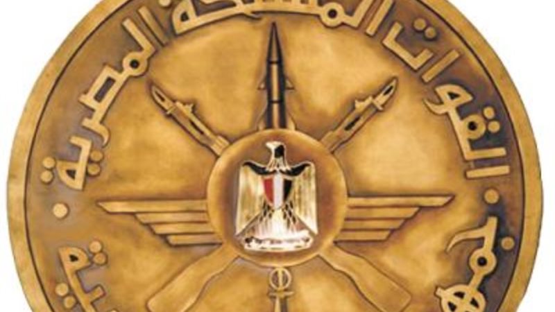 القوات المسلحة المصرية