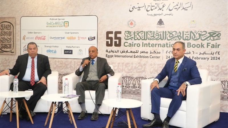 معرض الكتاب