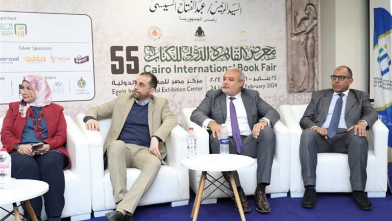 جانب من الجلسة