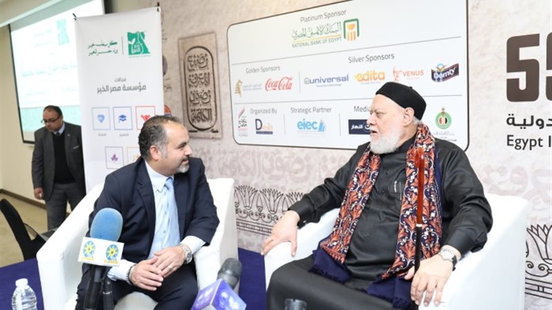 الدكتور علي جمعة