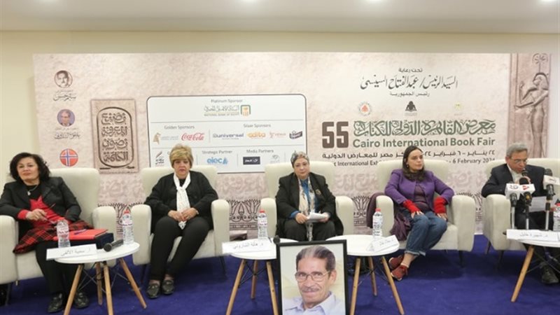 خلال الندوة
