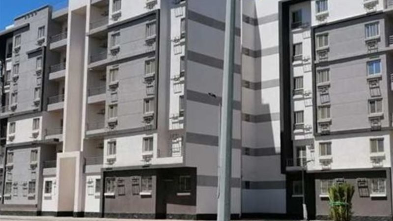 شقق بنك الإسكان والتعمير