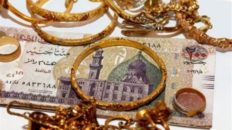 أسعار الذهب اليوم - أرشيفية