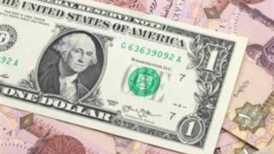 بعد ضربات السوق الموازية، اعرف سعر الدولار مقابل الجنيه المصري اليوم