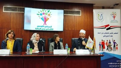 «القومي للإعاقة» يصل بمبادرة «أسرتي قوتي» إلى مكتبة الإسكندرية
