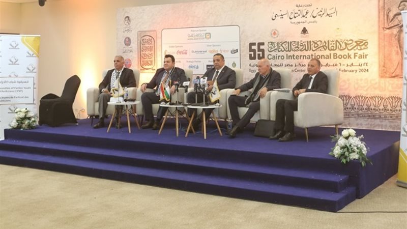 خلال الندوة