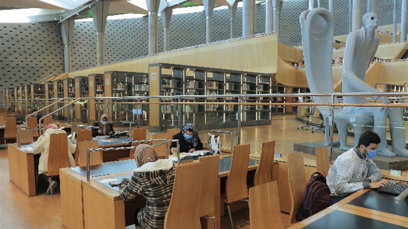 مكتبة الإسكندرية