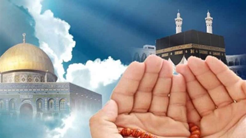 دعاء ليلة الإسراء والمعراج