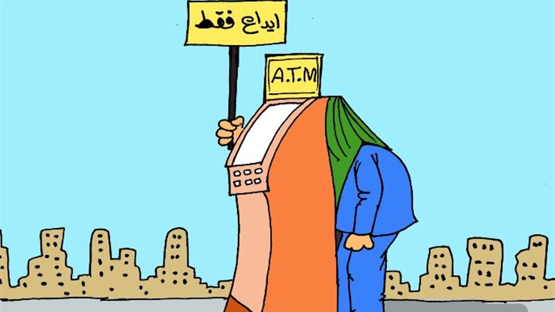 مكنة ATM