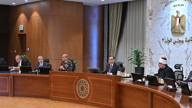 اجتماع مجلس الوزراء
