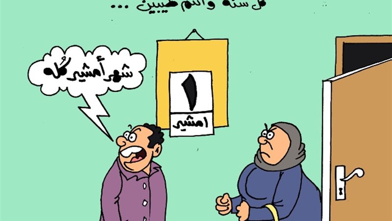 شهر امشير