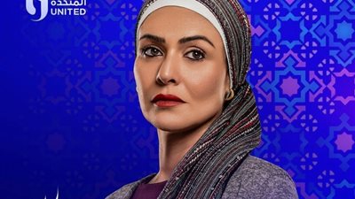 مسلسلات رمضان 2024، بسمة بلوك جديد في مسلسل «مسار إجباري»