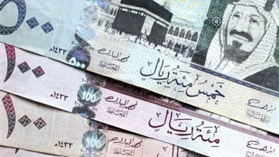 سعر الريال السعودي أمام الجنيه المصري اليوم الأحد 12 فبراير 2024