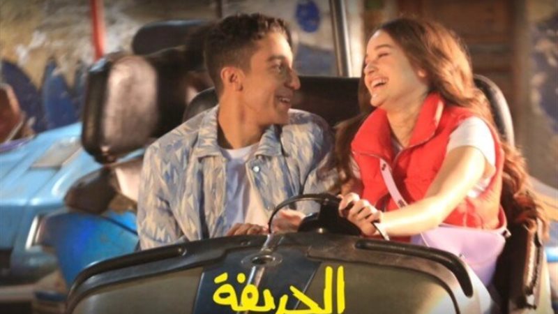 فيلم الحريفة