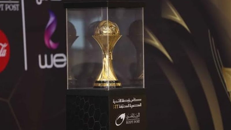 كأس الرابطة المصرية