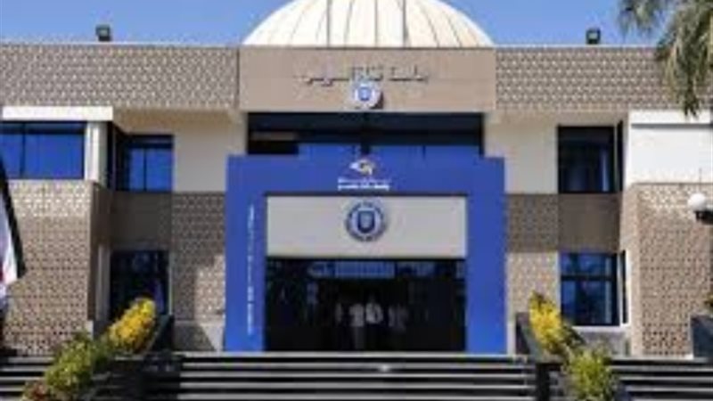 جامعة قناة السويس