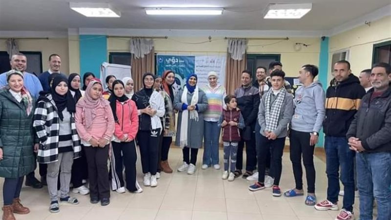 تنفيذ برنامج دوي