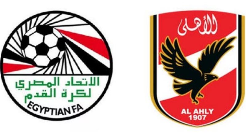 الاهلي واتحاد الكرة