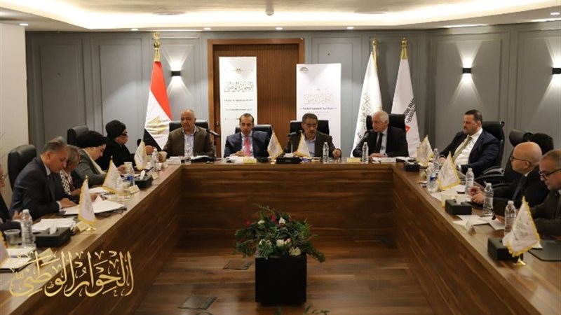 الحوار الوطني