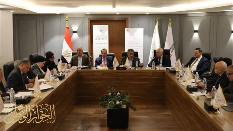 مجلس أمناء الحوار الوطني
