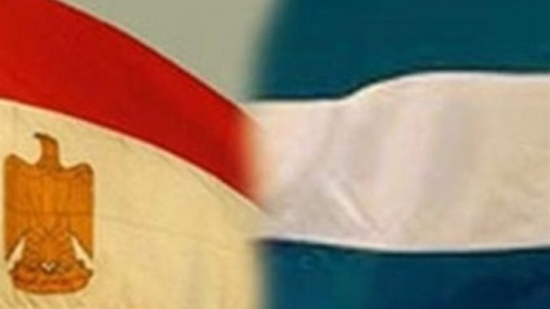 العلاقات المصرية السلوفينية