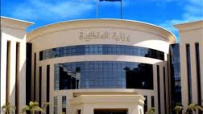 وزارة الداخلية