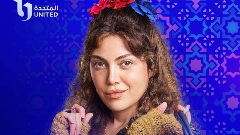 ريهام حجاج