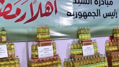 معرض أهلا رمضان 2024، يبدأ اليوم بـ146 شادر مخفضة الأسعار بالمحافظات من خلال 30 شركة