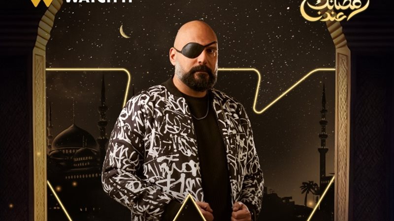 وليد فواز بوستر مسلسل حق عرب