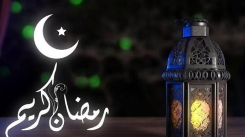 شهر رمضان