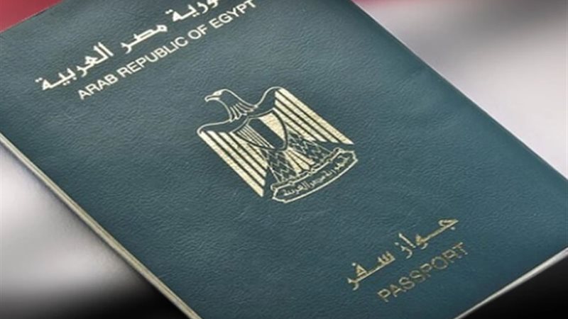 خطوات استخراج جواز السفر