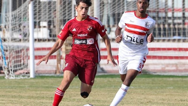 الأهلي والزمالك