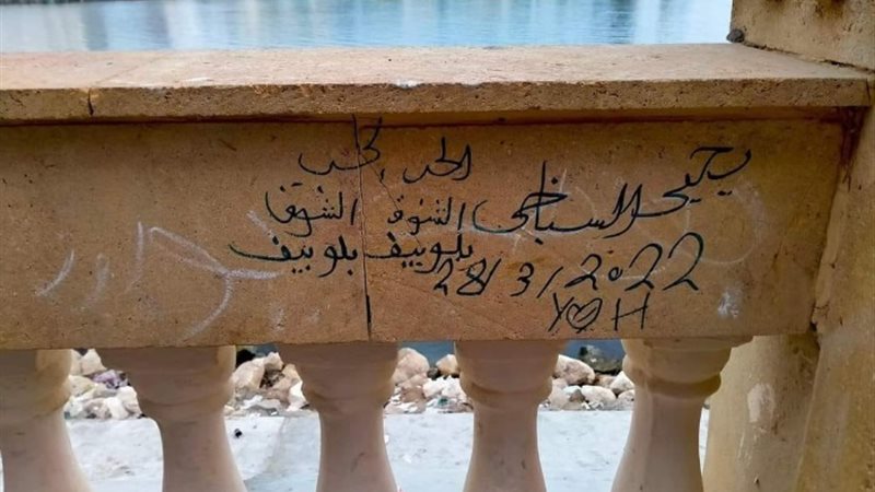 ممشى بالمنصورة