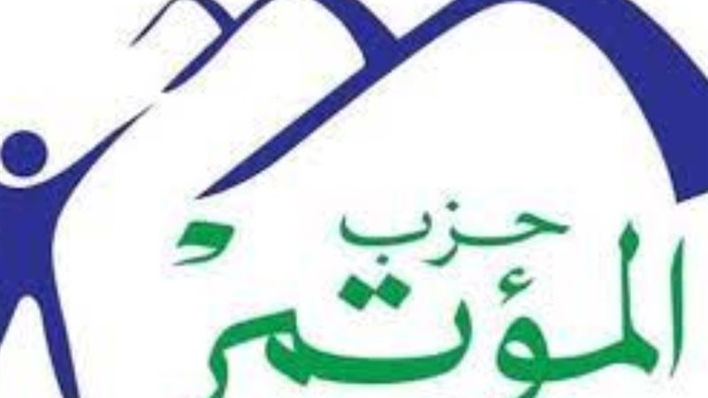 حزب المؤتمر