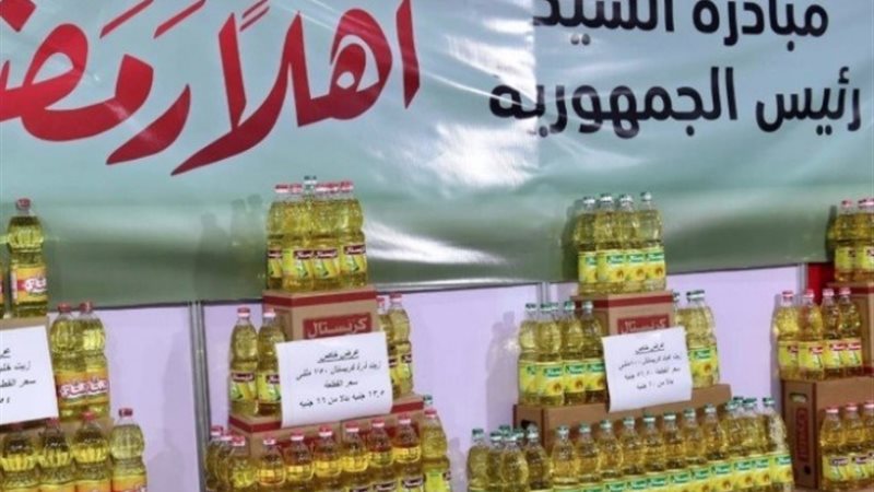 معرض أهلا رمضان - أرشيفية