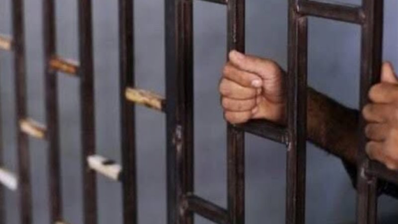 صورة تعبيرية حبس شخص