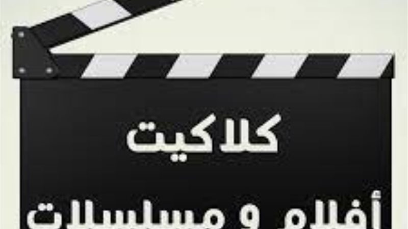 صورة تعبيرية_ شركة إنتاج